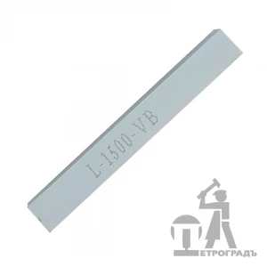 Заточной абразив ПЕТРОГРАДЪ, 120*15*15мм, 1500грит