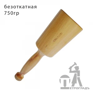 Киянка ПЕТРОГРАДЪ, круглая,  D95мм*300мм, 750г, безоткатная