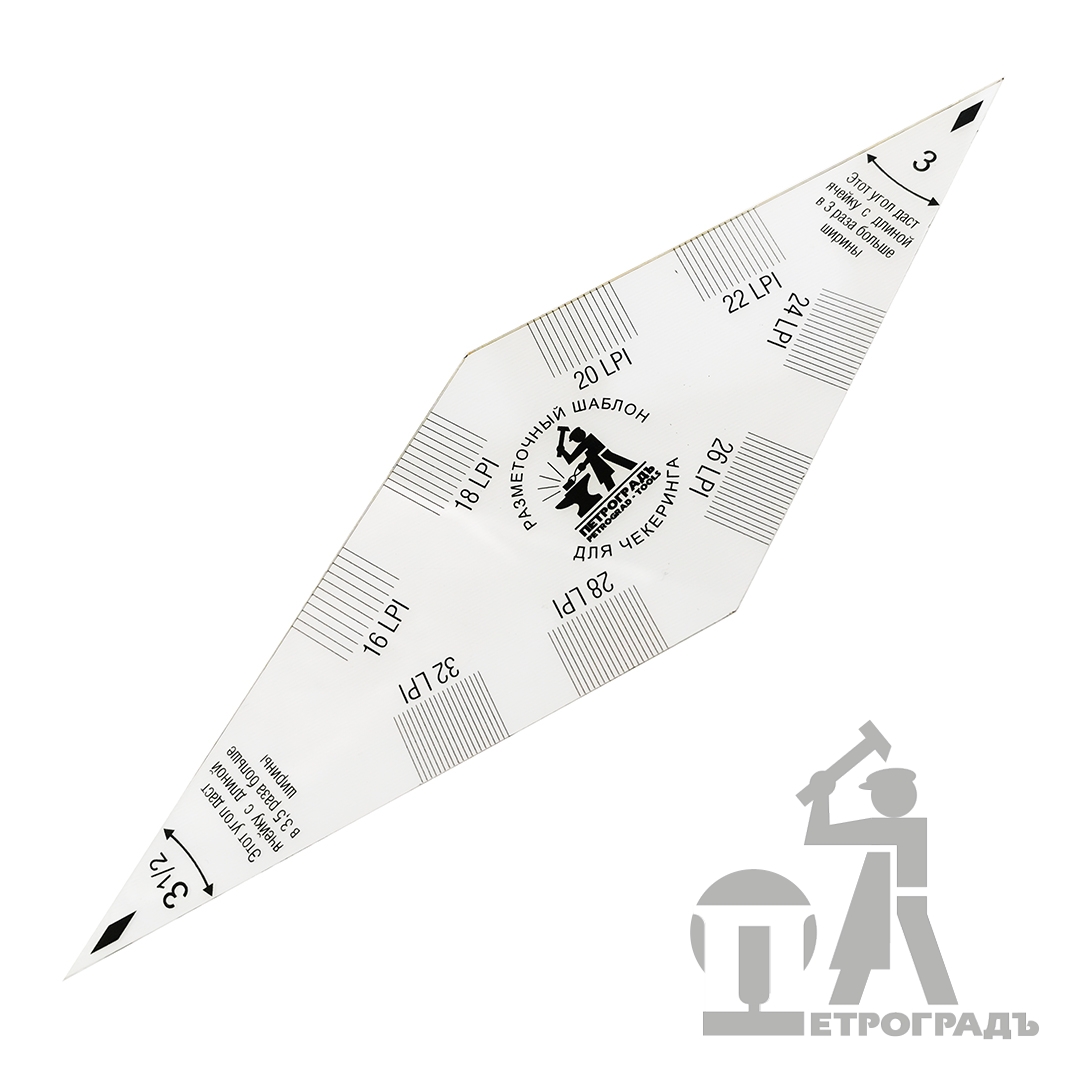 Checkering set, type N3, 90°/18lines, 10 tools Checkering set, type N3, 90°/18lines, 10 tools