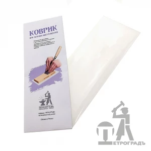 Коврик для заточки инструмента, 250мм*100мм