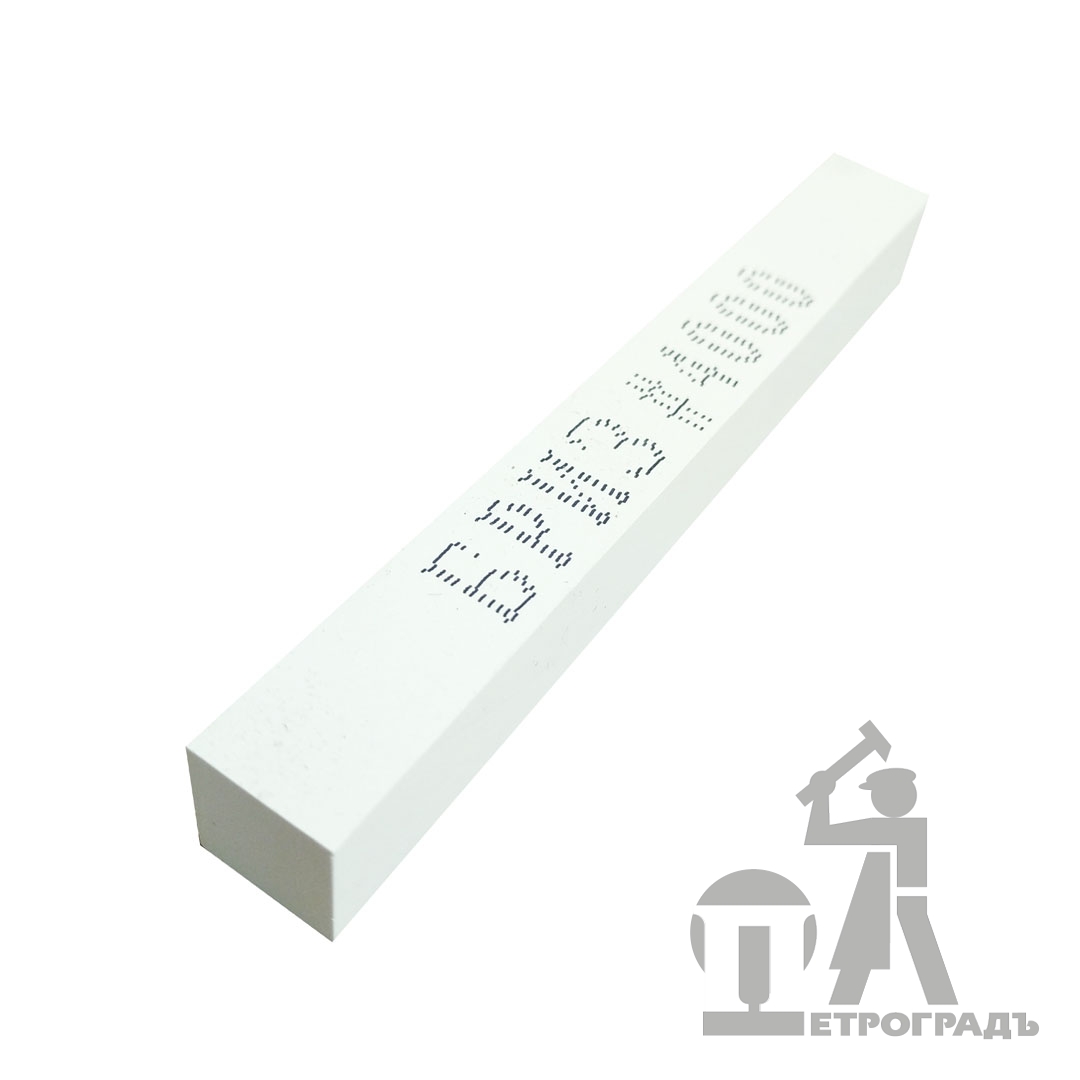Sharpening stone PETROGRAD, 120*15*15mm, 4000 grit Sharpening stone PETROGRAD, 120*15*15mm, 4000 grit
