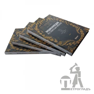 Книга Энциклопедия реставрации мебели Мукин И.М., Мукин П.И.(4 тома)