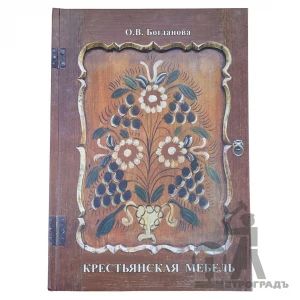 Книга 