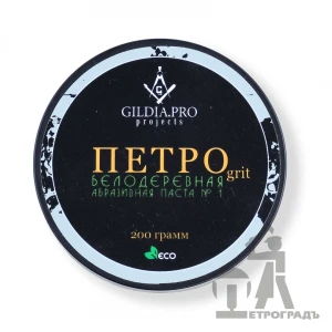 Паста ПЕТРО, для декорирования деревянных изделий, №1, 200гр.
