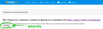  mail.ru